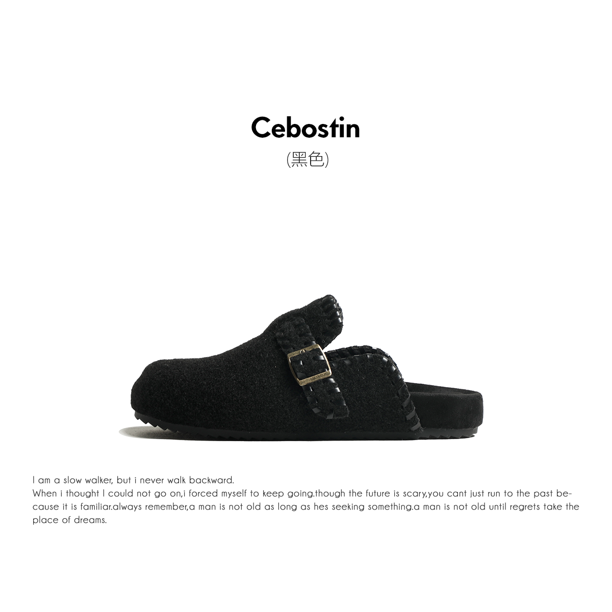 Cebostin Increases Height and Wears Lazy People with One Foot on Muller Shoes