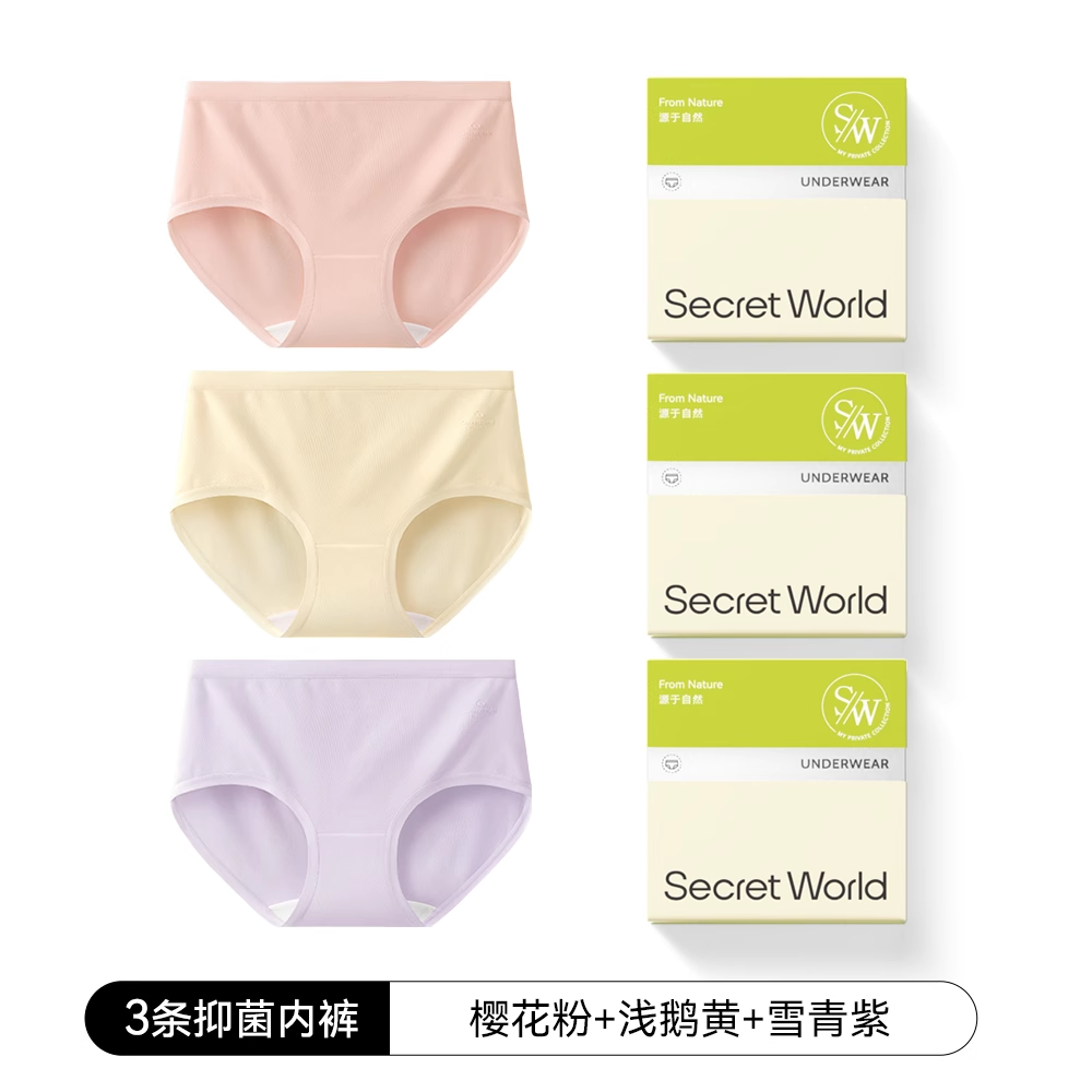 Secret World Antibacterial Crotch Mid-waist Seamless Briefs
