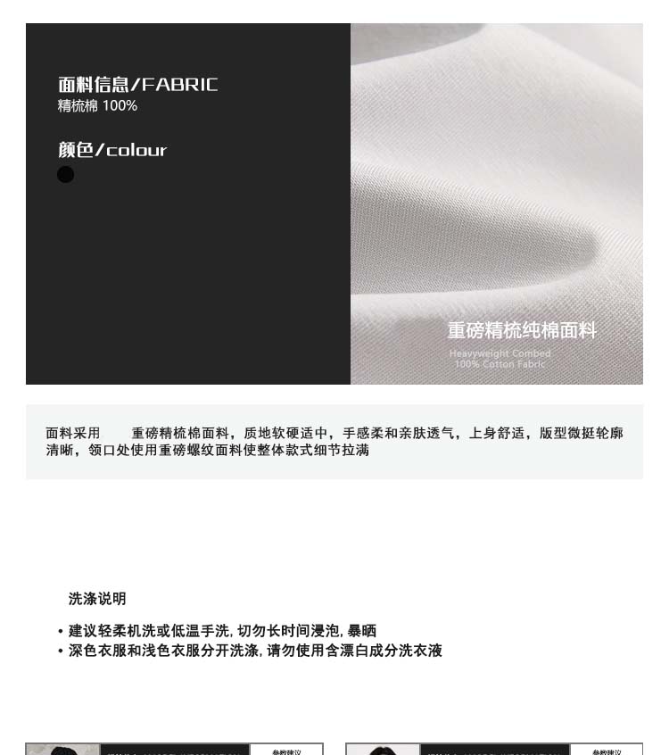 (NMK) Morse Code Letter Printing Tee