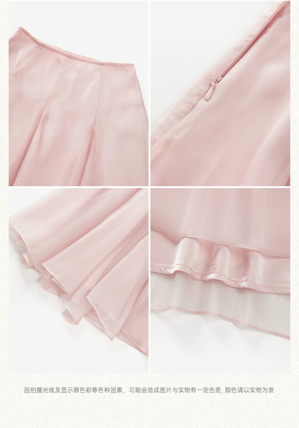 Cantonstory Versatile Mesh High Waist Skirt