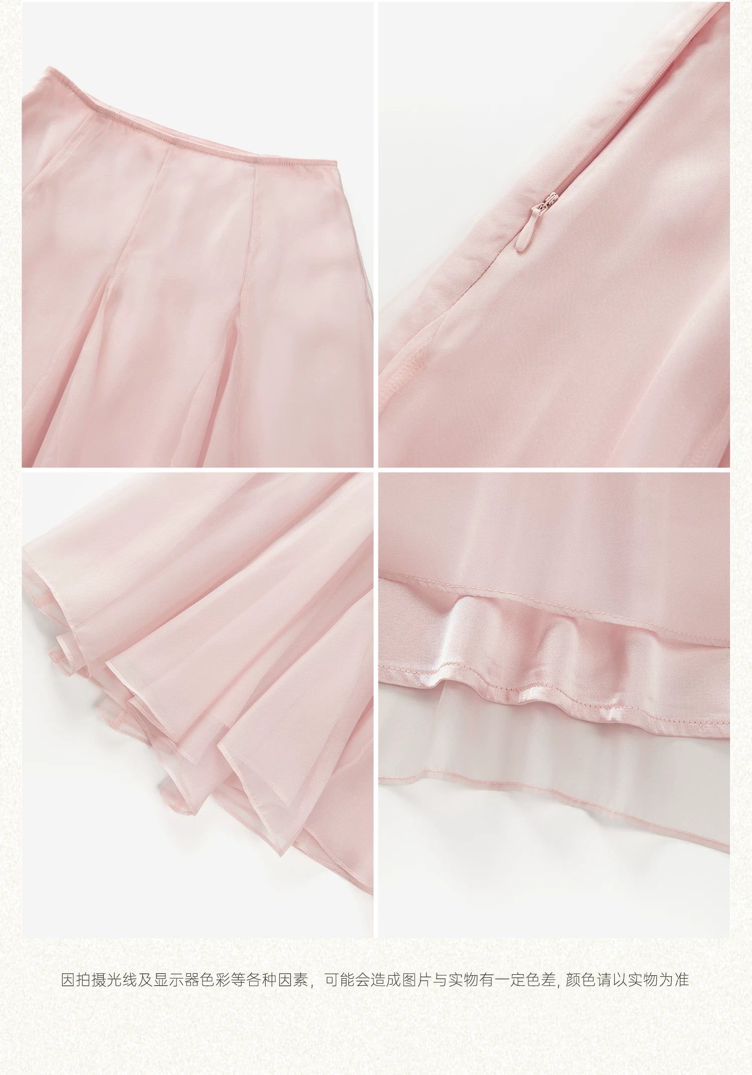 Cantonstory Versatile Mesh High Waist Skirt
