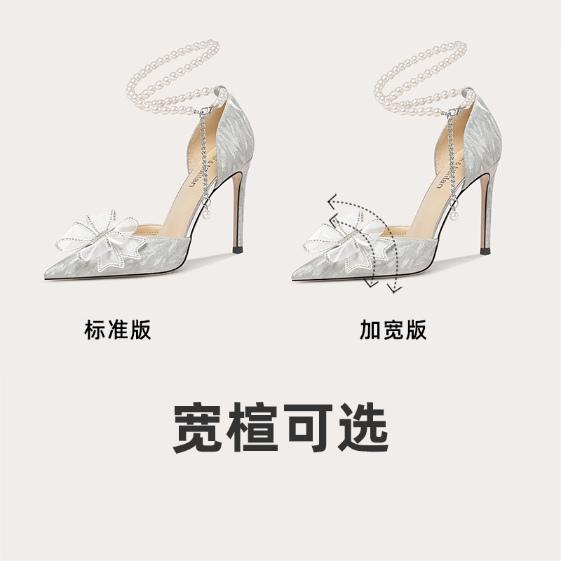 Lily Wei Temperament Bow Crystal High Heels
