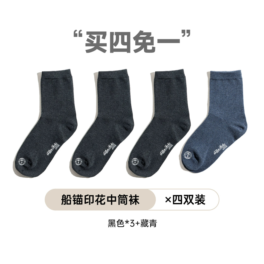 Maden Vintage Anchr Print Medium Tube Socks