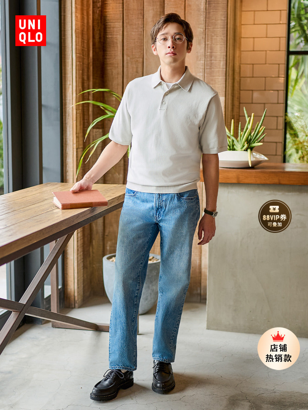 Uniqlo Men's Casual Straight Jeans/Washed Products Trousers Pants 25 New 475554 470534