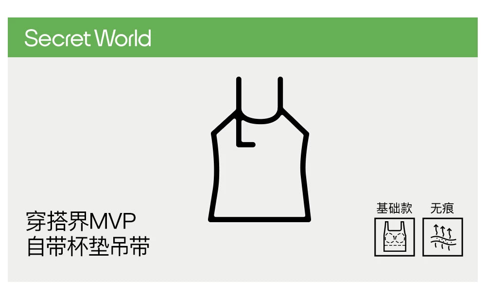 SecretWorld Versatile Chest Pad Sling Vest
