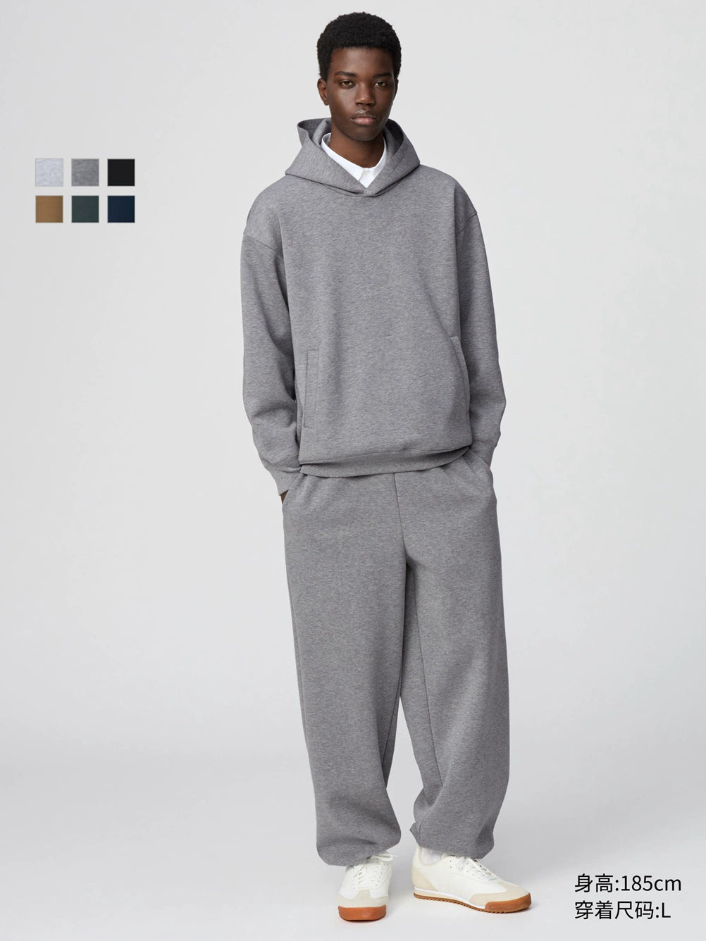 Uniqlo Casual Loose Sports Drawstring Pants