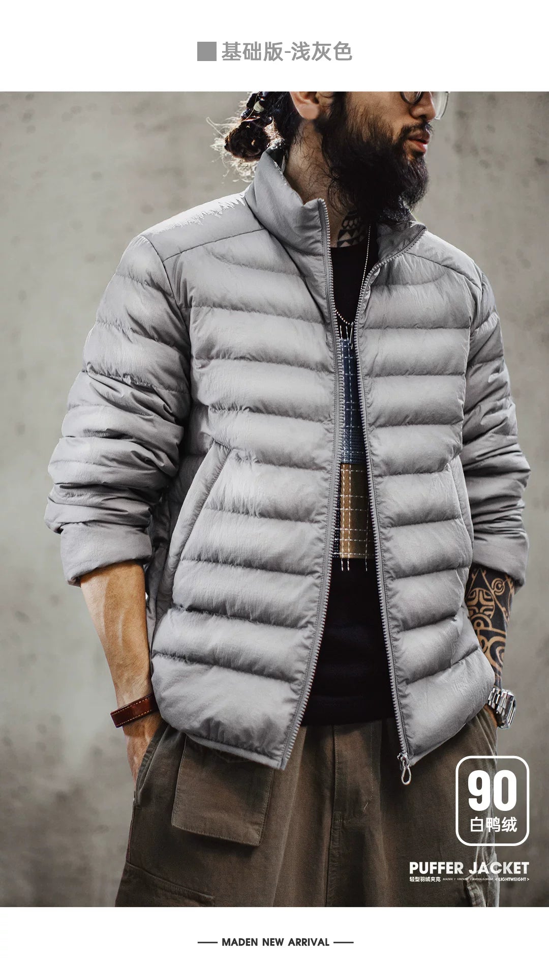 Madden ultra-light Puffer Jacket