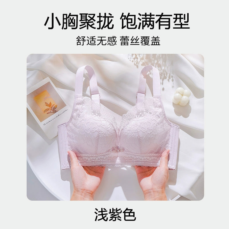 Urban Butterflies Gather and Show Large and Thin Lace Bra Cover Without Steel Ring