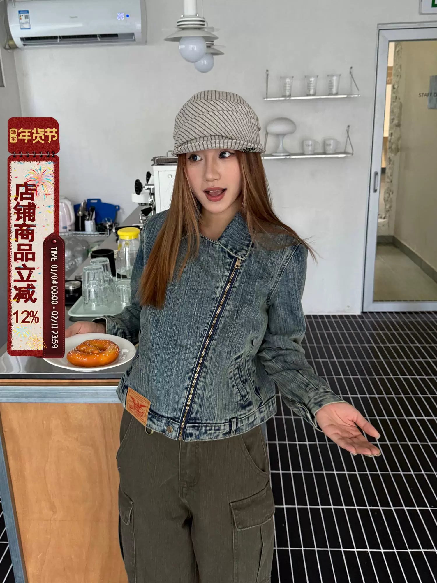 CCYE Retro Slanted Zipper Bamboo Denim Jacket