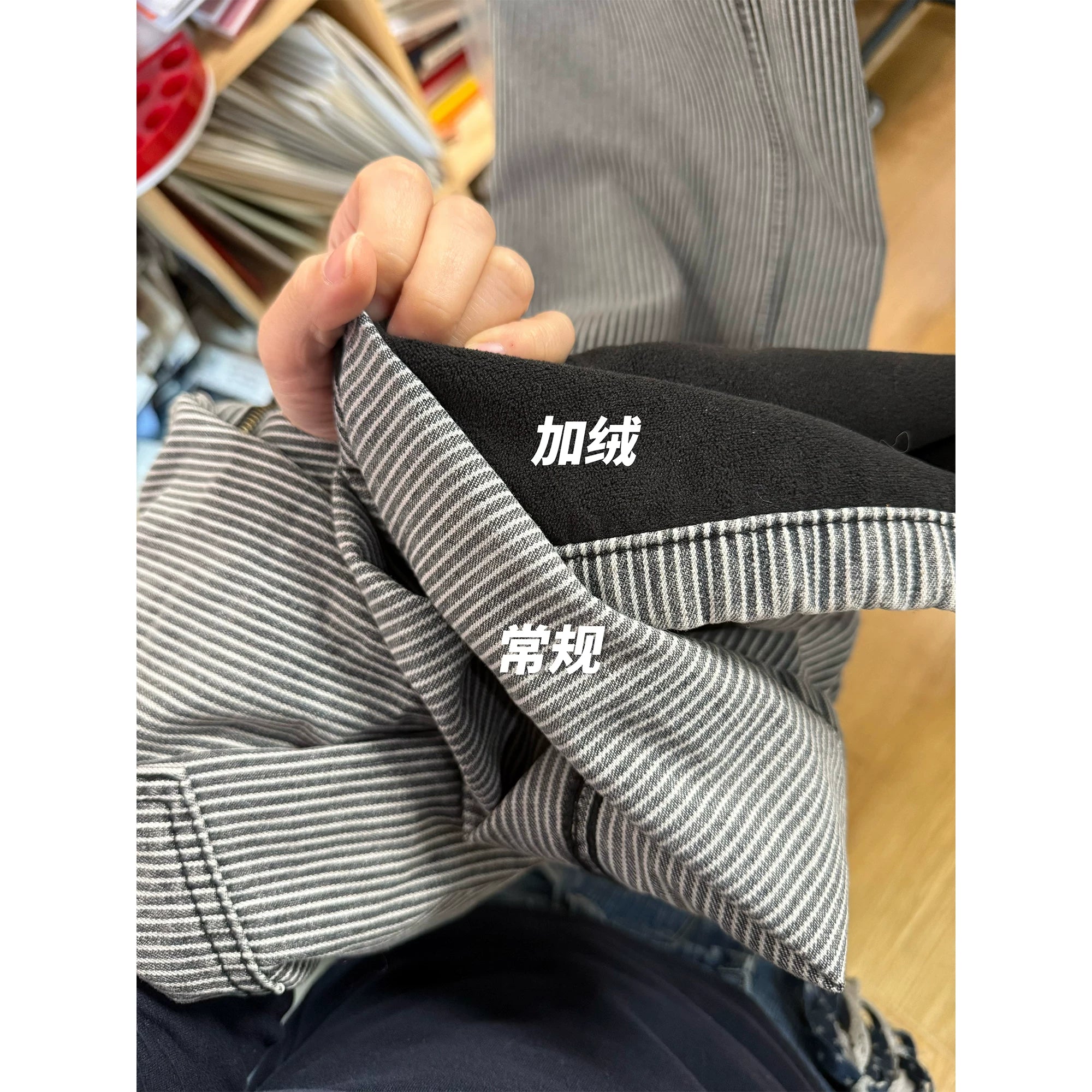 CCYE Striped Alphabet Embroidered Jeans