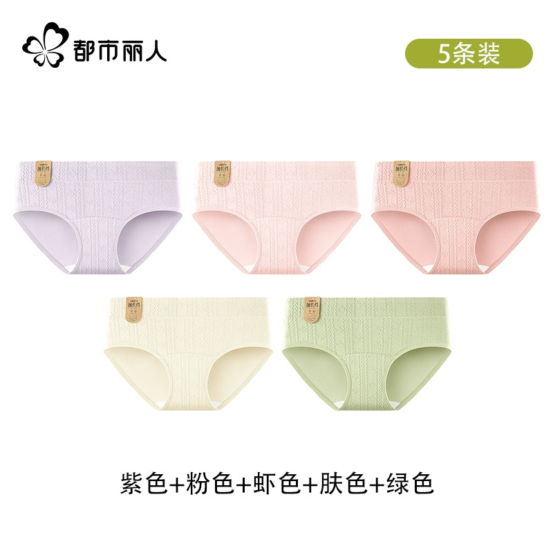 Urban Butterfly Cotton Antibacterial Extended Crotch Seamless Mid-waist Briefs