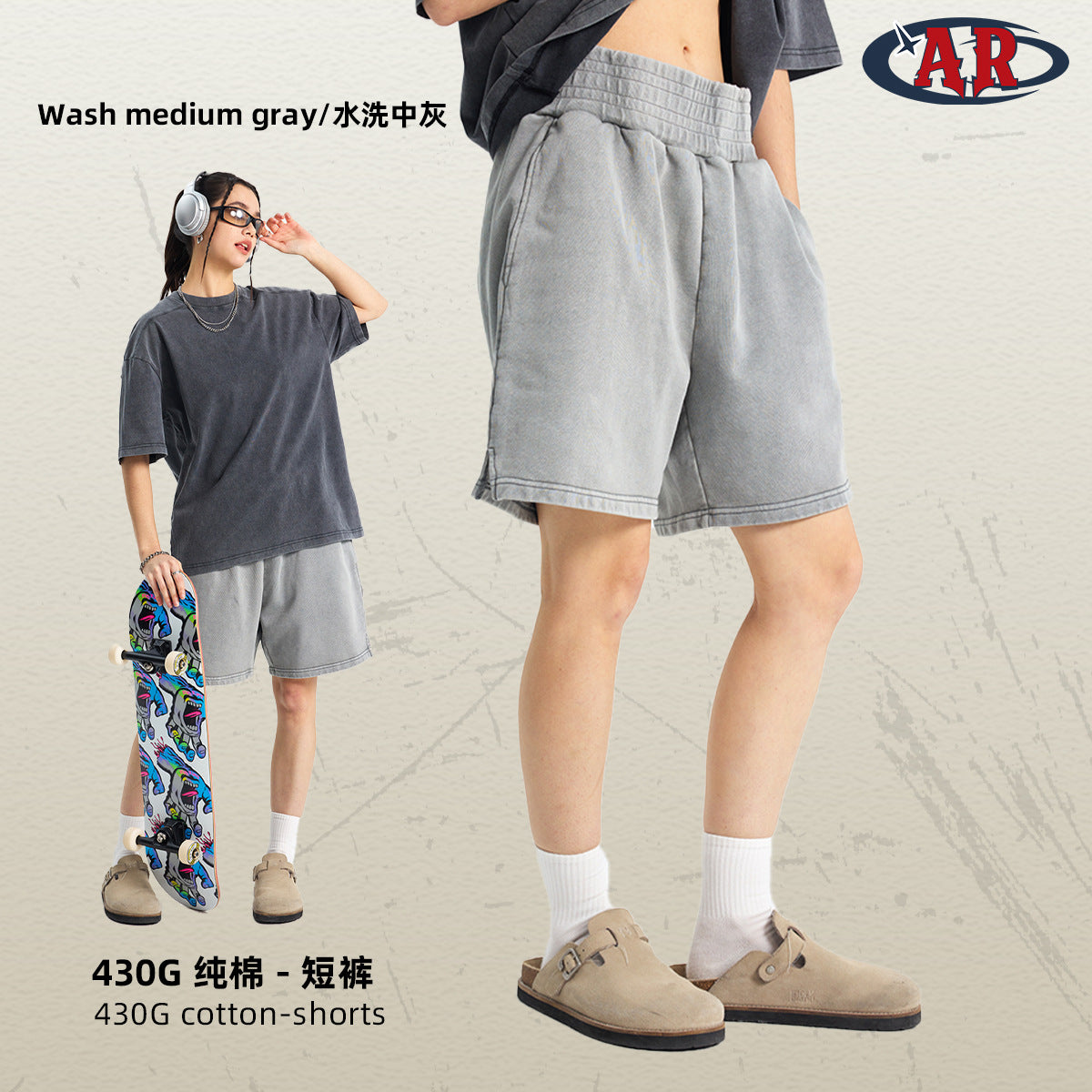 ARTIE Trendy Brand Washing Water To Make Old Shorts