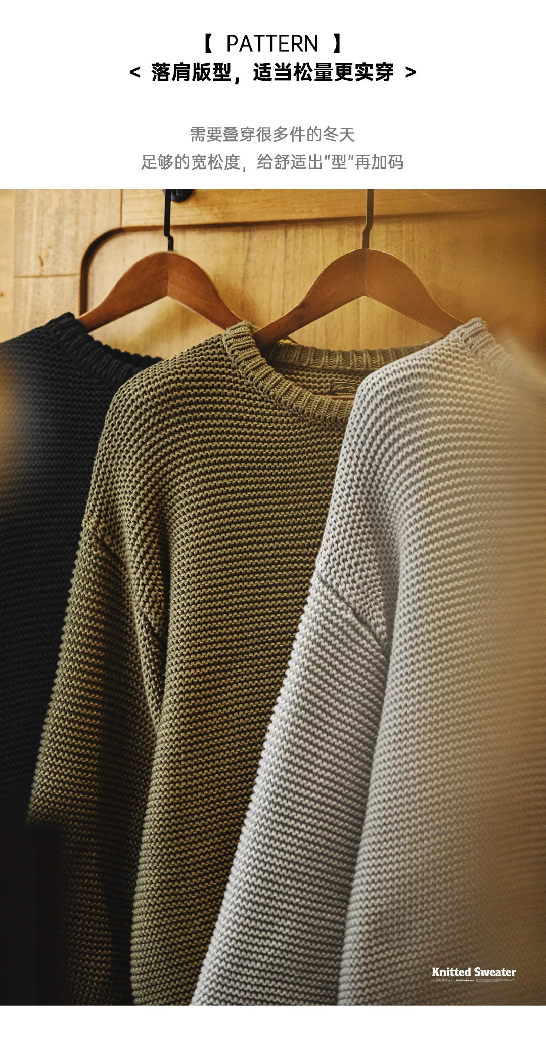 Madden Retro Heavy Textured Knitted  Loose Shoulder Crew Neck Sweater