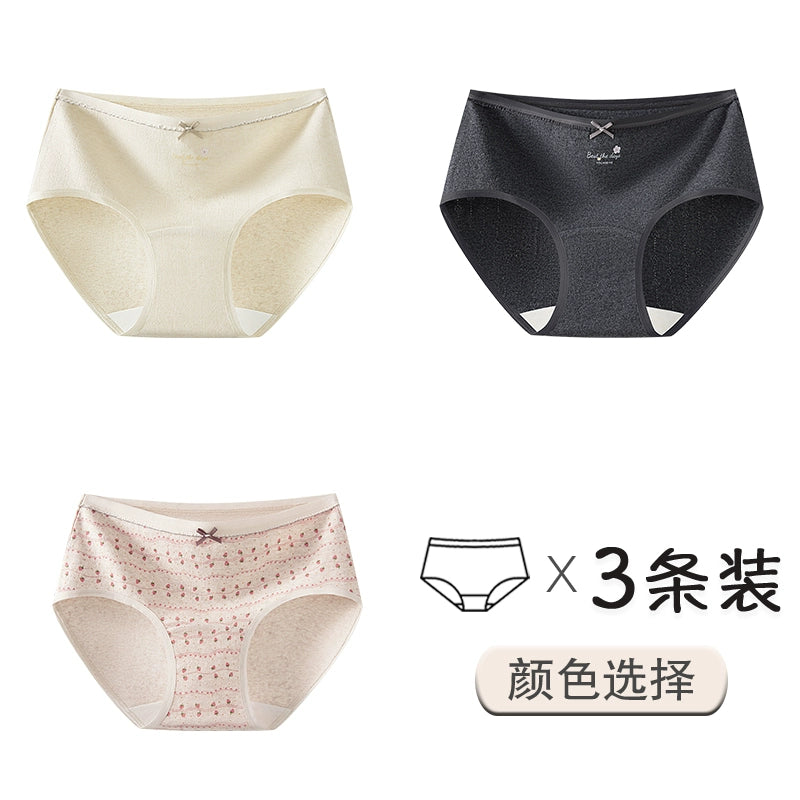 Urban Butterfly Cotton Antibacterial Cute Breathable Briefs
