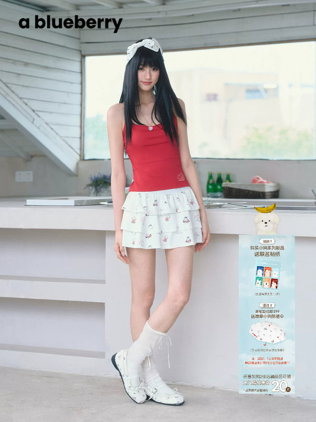 Ablueberry Hot Diamond I-shaped Vest Sling