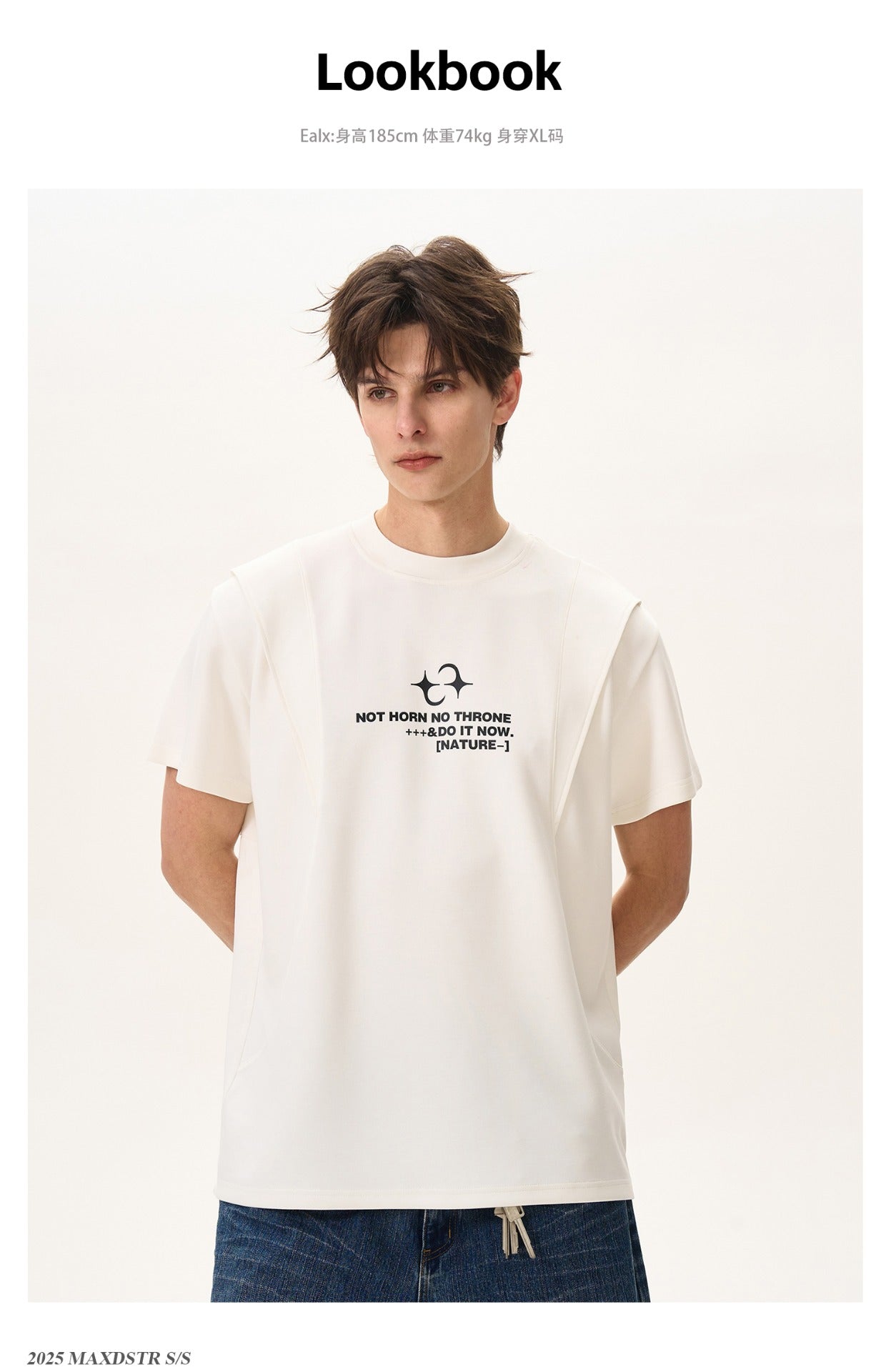 BTSG wide boxy deconstruction liquid Tee