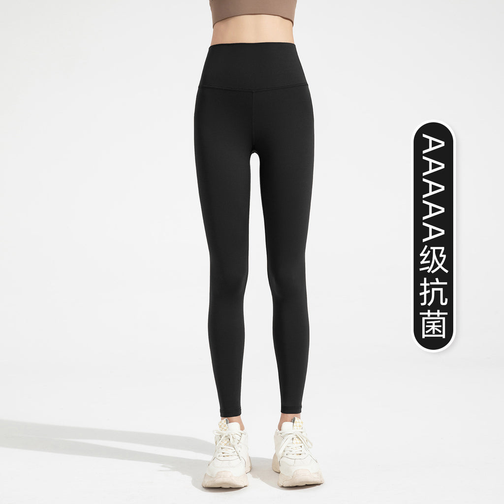 Athena Lulu Naked High Elastic Skinny Fitness Pants