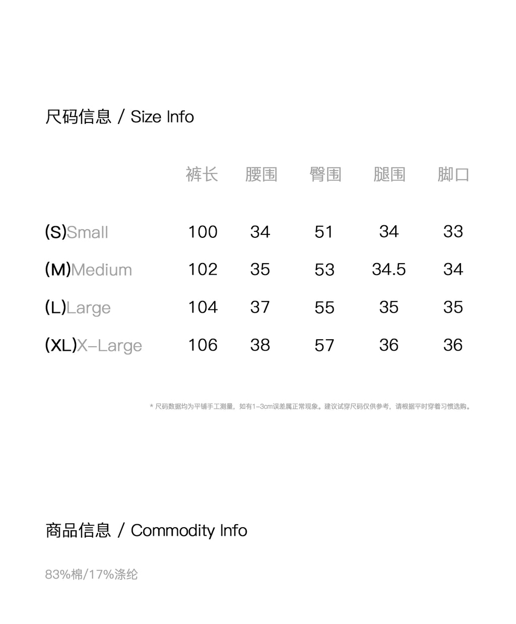 FUNKYFUN Camouflage Hot Diamond Loose Wide Sweatpants