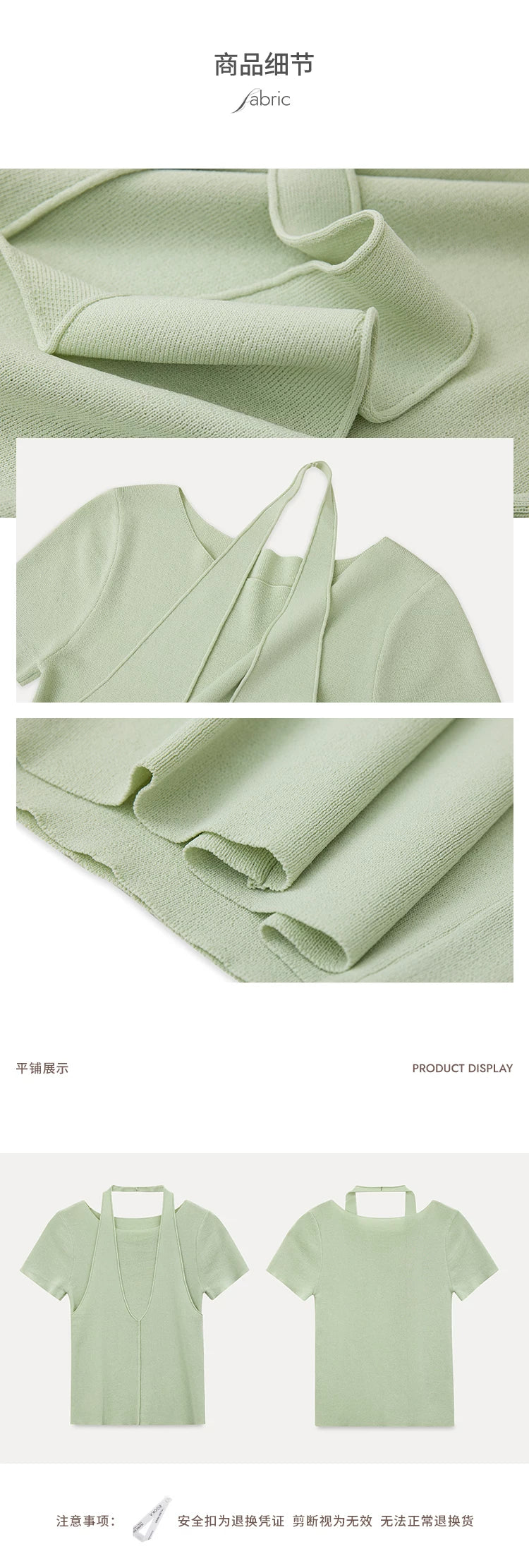 EGGKA Neck Fake Two Knitted Tee