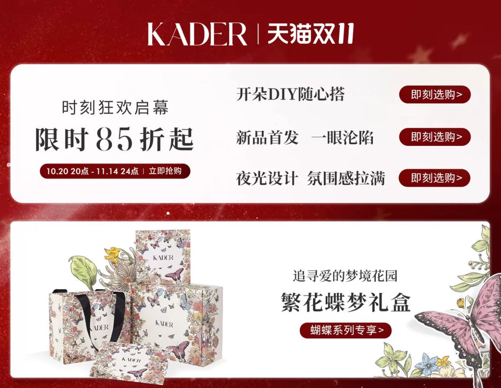 KADER Heart Light Bracelet Chain Bracelet