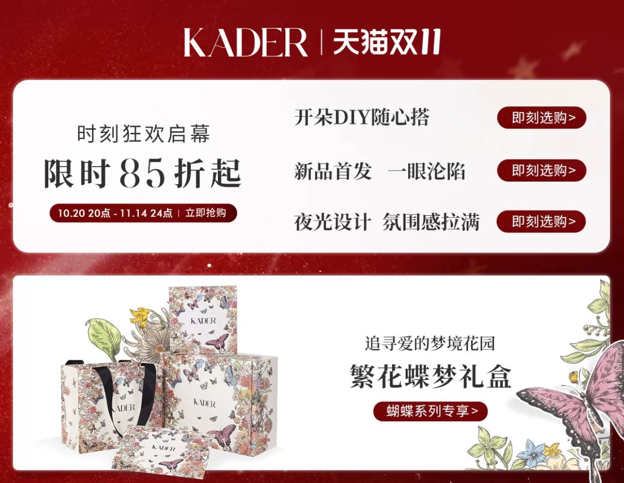 KADER Heart Light Bracelet Chain Bracelet