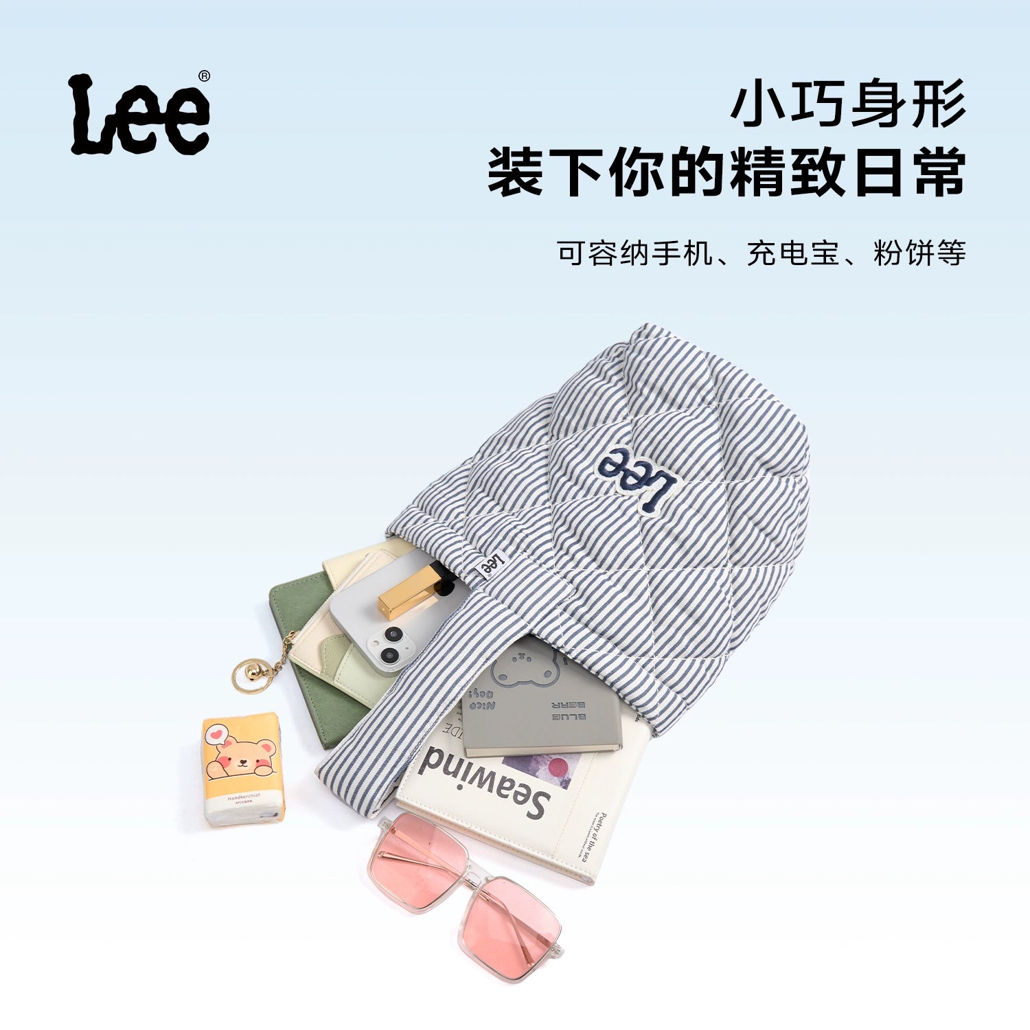 Lee Stripe Commuter Versatile Casual Tote