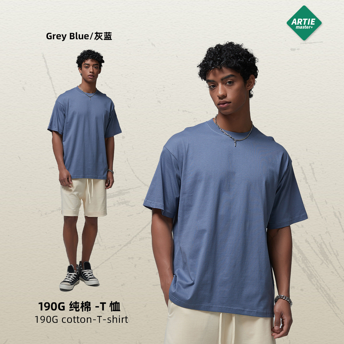 ARTIE Loose Oversized Cotton Tee