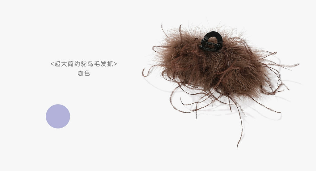 DODOGOGO Oversized Simple Ostrich Hair Grab