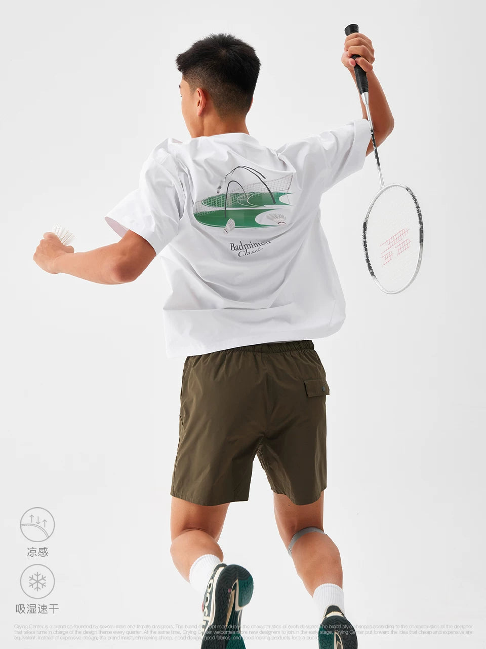 CryingCenter Quick-drying Cool Sports Tee