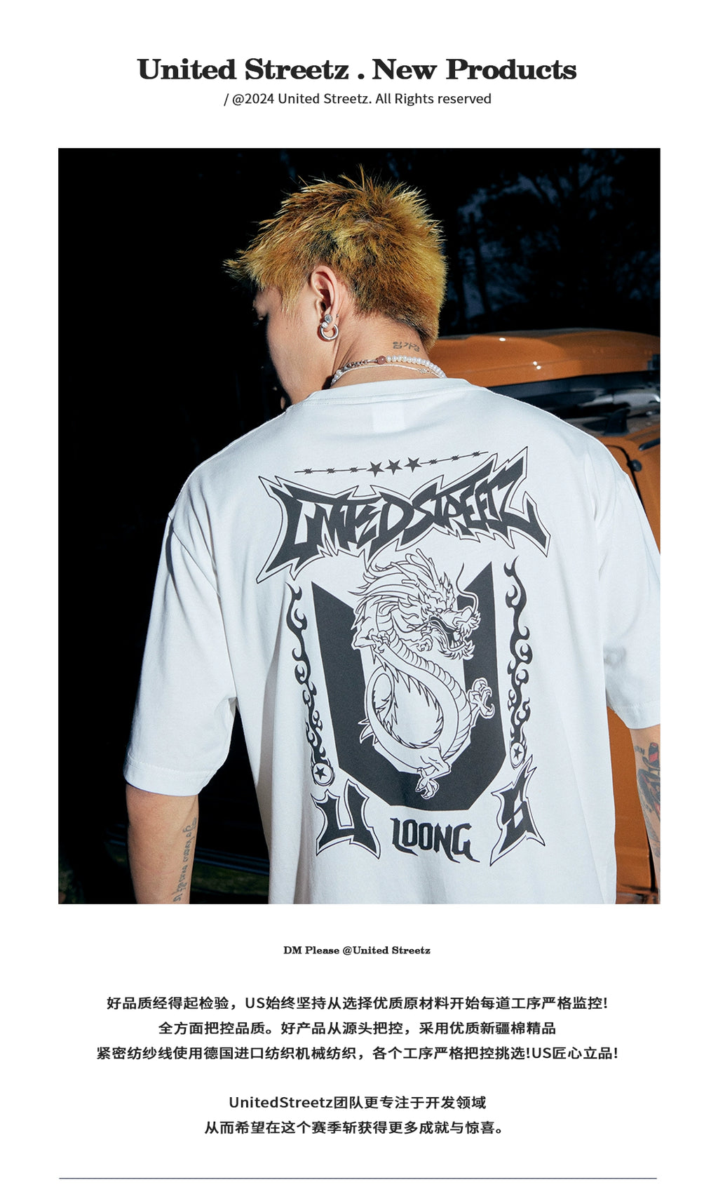 US Street Retro Hip-hop Tee