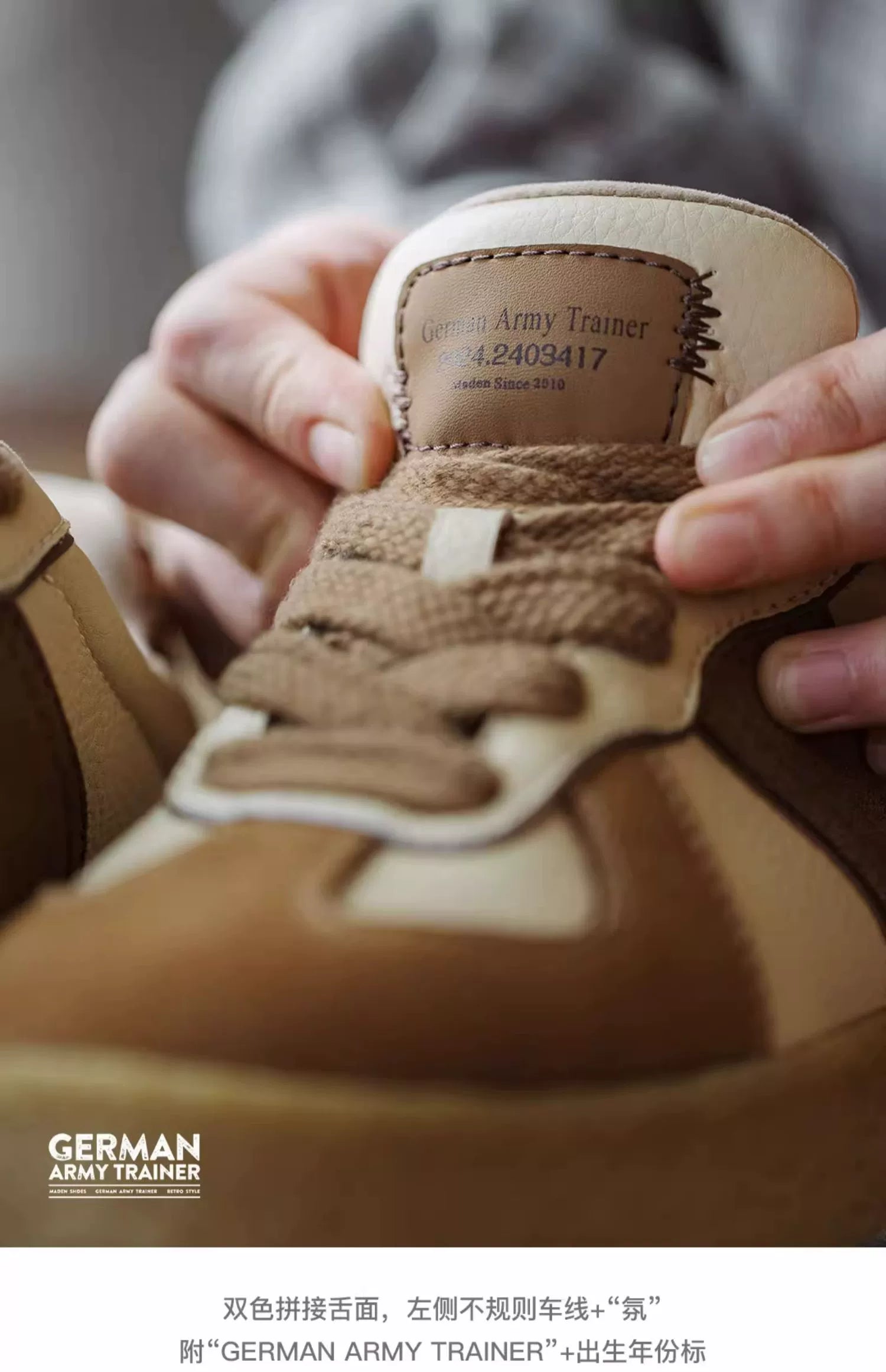 Maden Retro Casual Sneakers