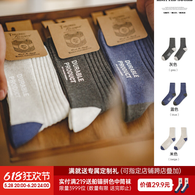 Madden flower yarn knitted medium tube socks t