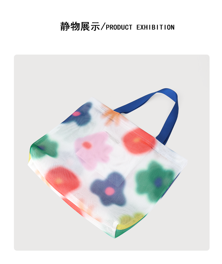 FREEIN Original Dopamine Flower Mesh Tote Bag