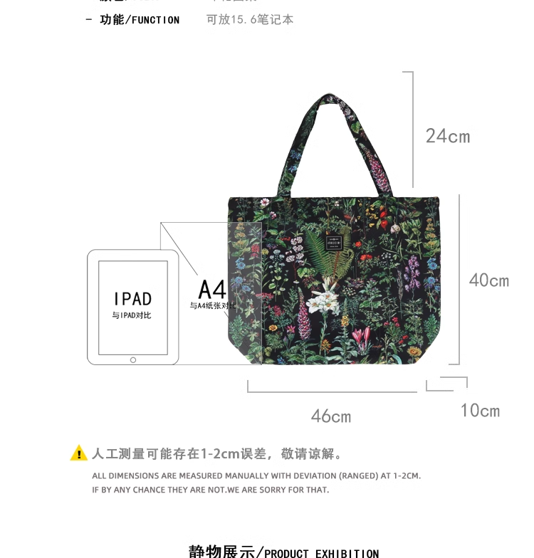 FREEIN flower print canvas bag