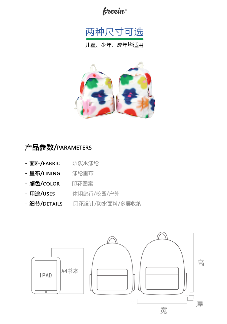 FREEIN Dopamine Flower Backpack