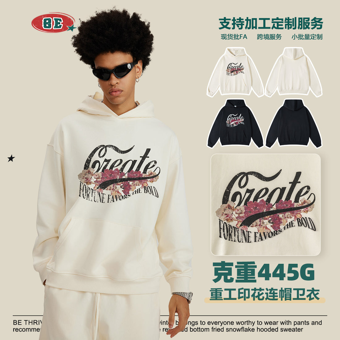 BE GREATE Rose Hoodie