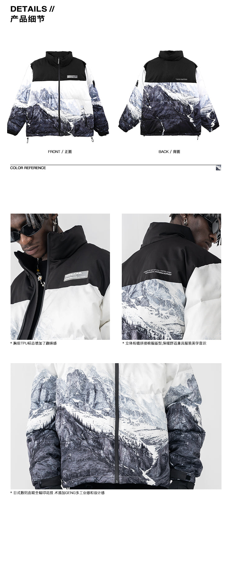 Harshandcruel Snow mountain full-width printed down cotton Padded jacket