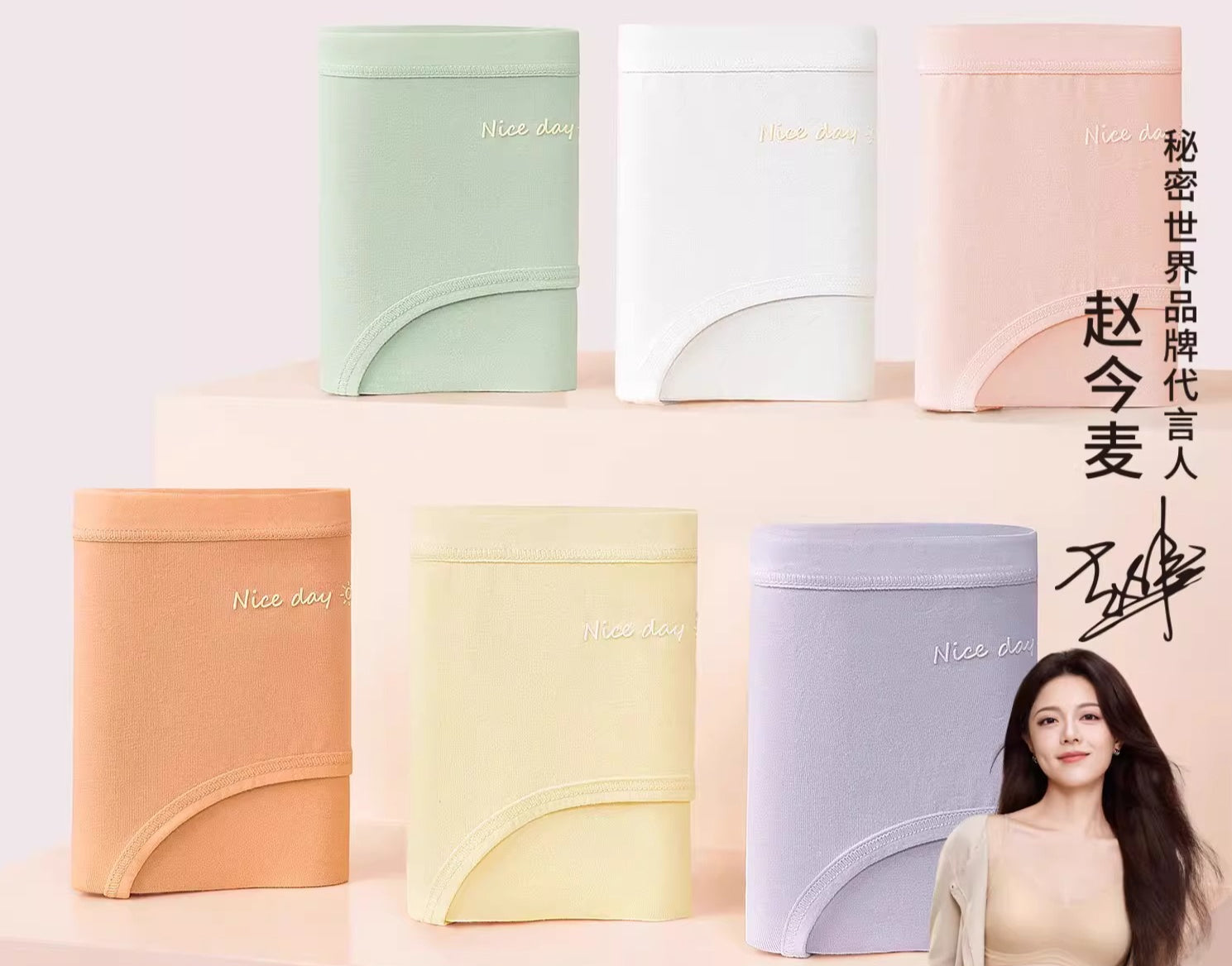 Secret World Antibacterial Crotch Mid-waist Seamless Briefs