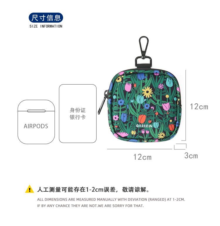 FREEIN forest flower print coin purse