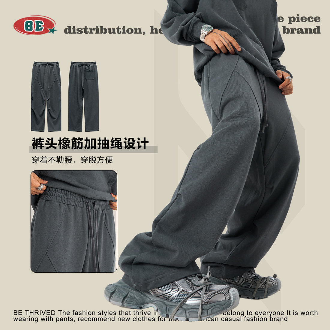 BE Washed Sliced Knitted Sweatpants