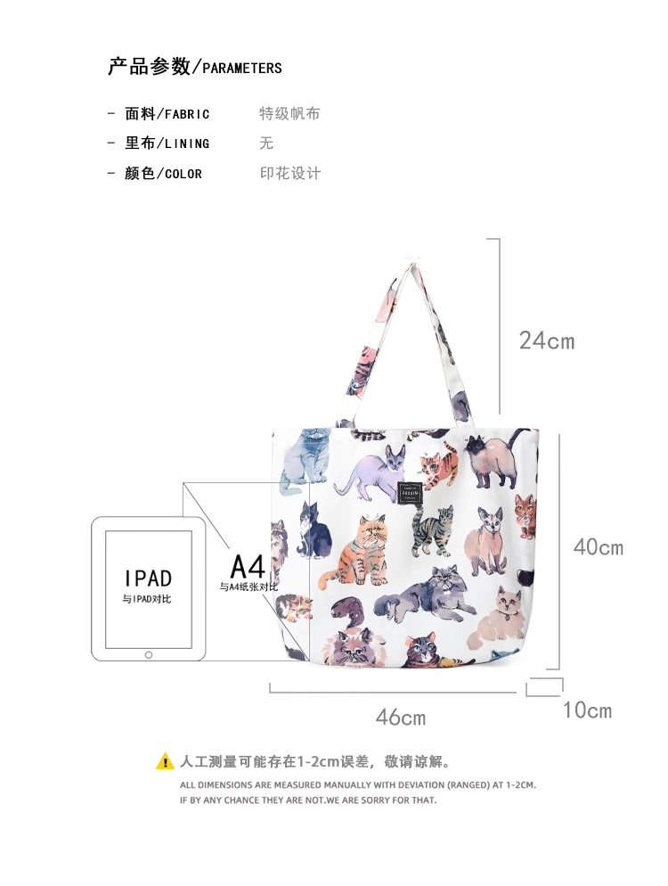 FREEIN cat print canvas bag
