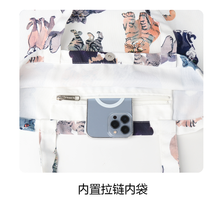 FREEIN cat print canvas bag
