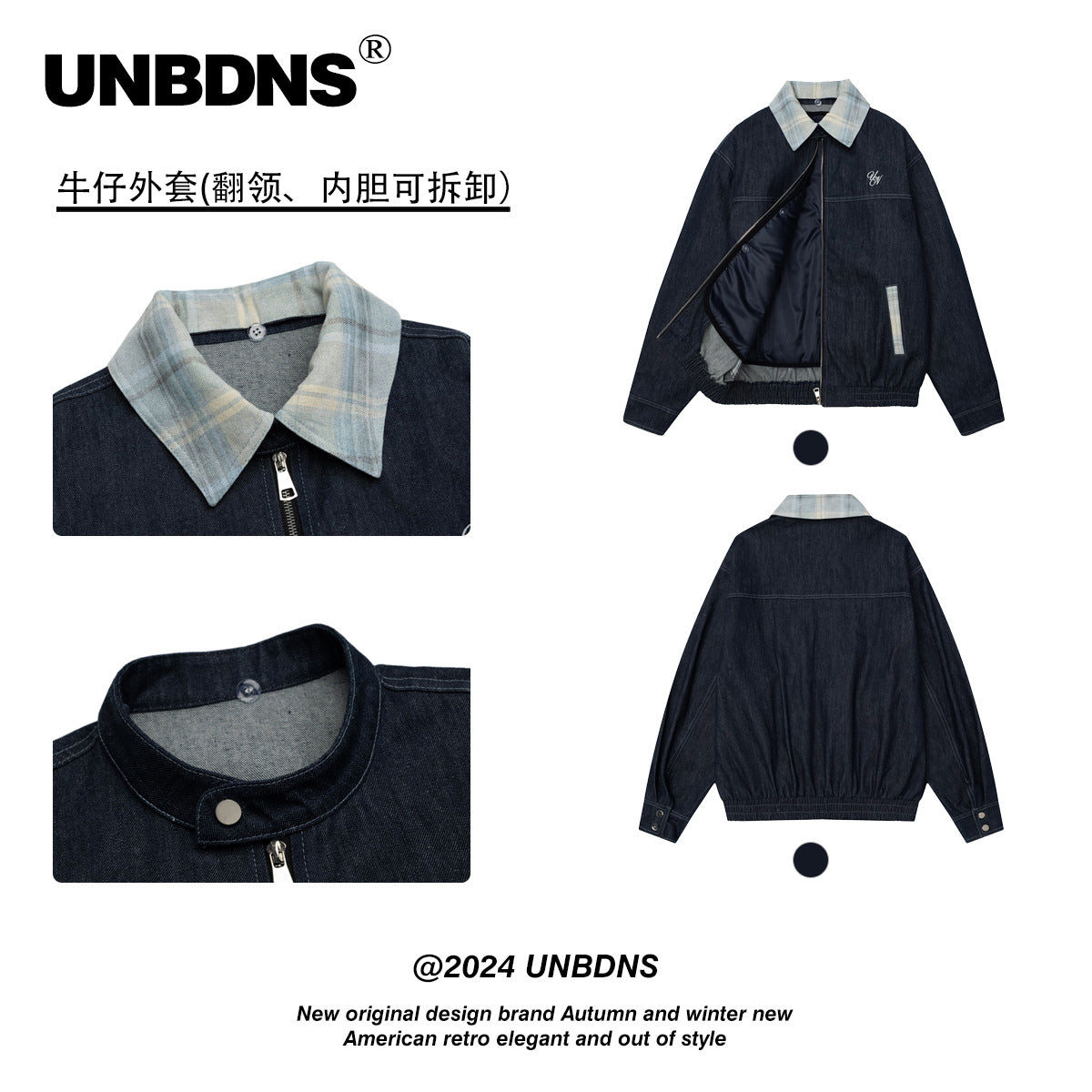 UNBDNS retro unisex denim Cotton jacket