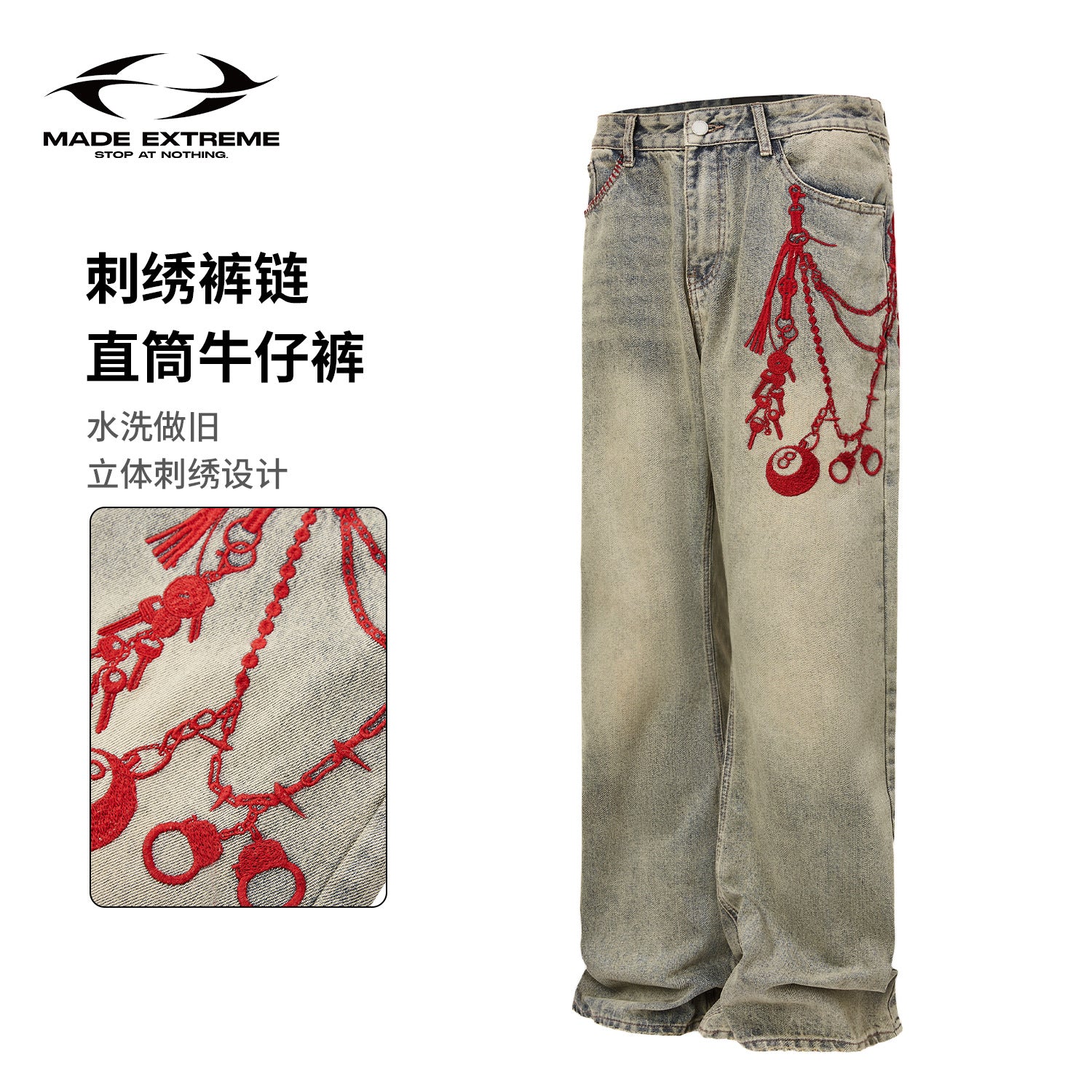 MADEEXTREME Vintage washed embroidered chain loose casual jeans