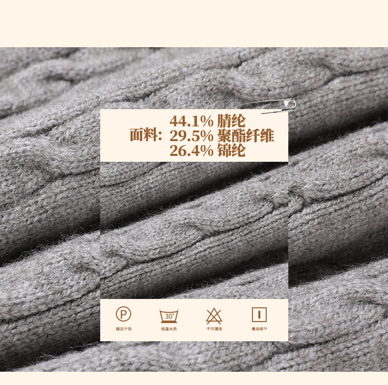 MATCHA STORY Twist Loose Sweater