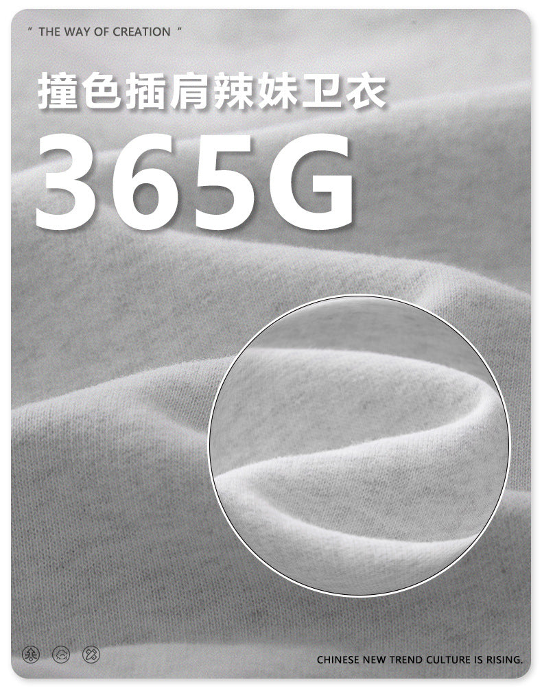 BE Contrasting Raglan BM Style Cropped Hoodie