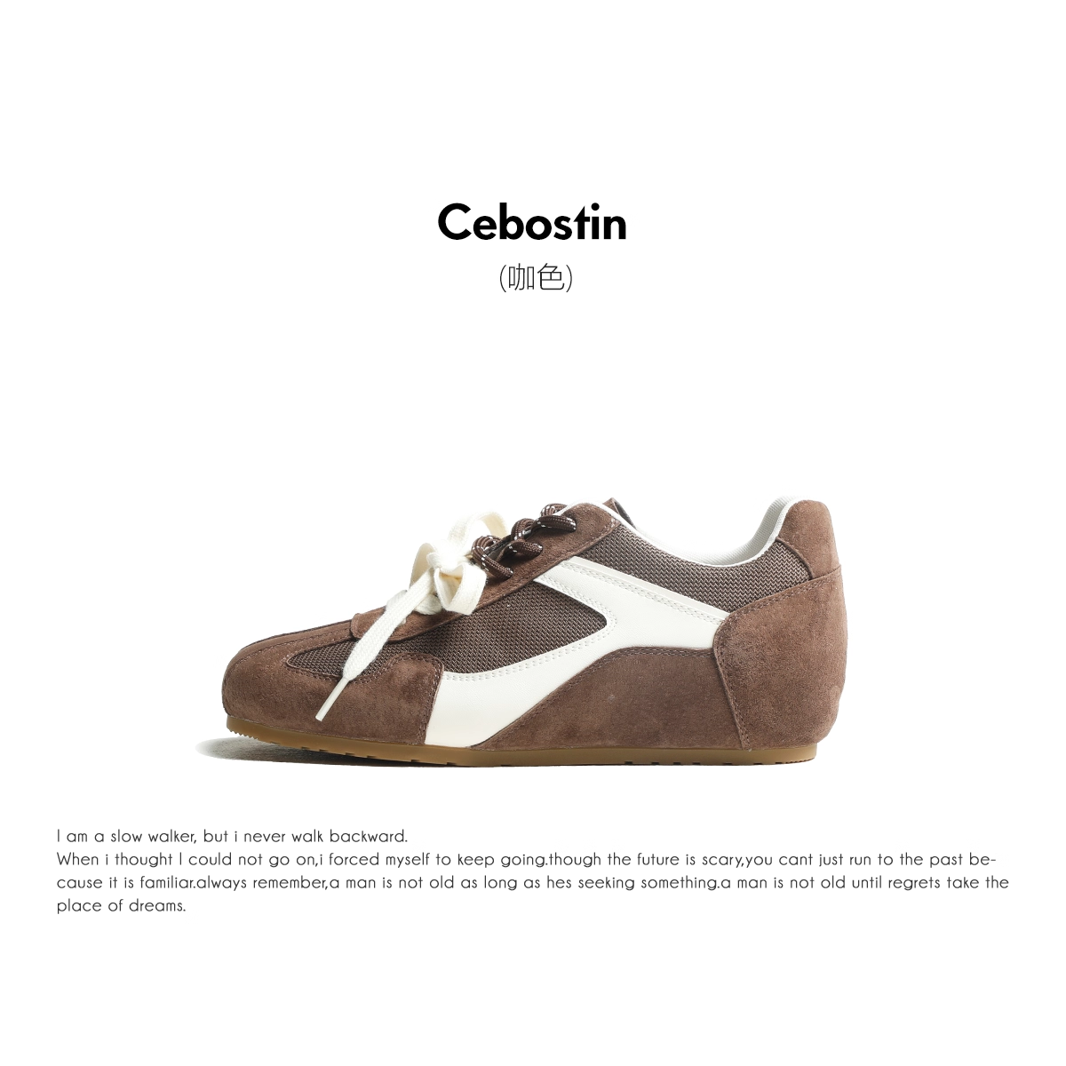 Cebostin Heightening Training Shoes
