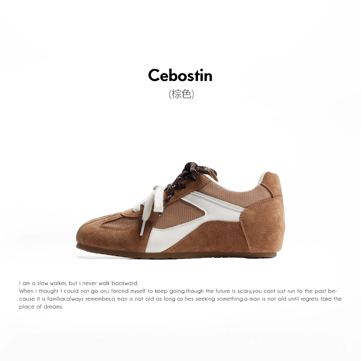 Cebostin Heightening Training Shoes