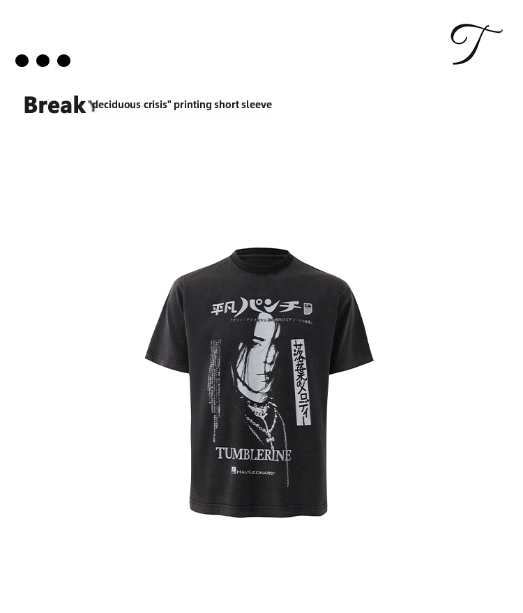 TumBlerine "Fallen Leaf Crisis" Washing Water Old Printing Tee